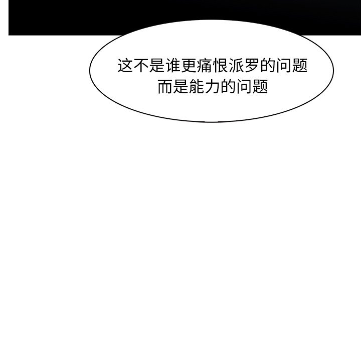 第40話 - 第43张
