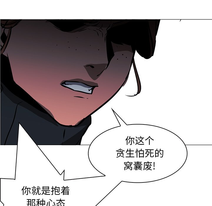 第40話 - 第44张