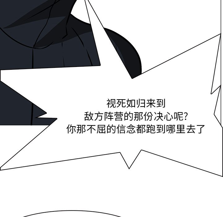 第40話 - 第46张