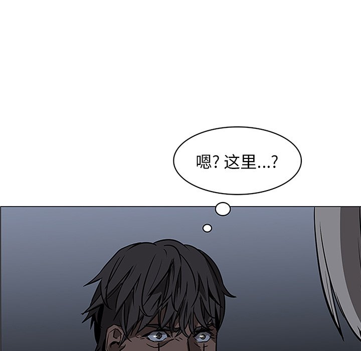 第40話 - 第5张