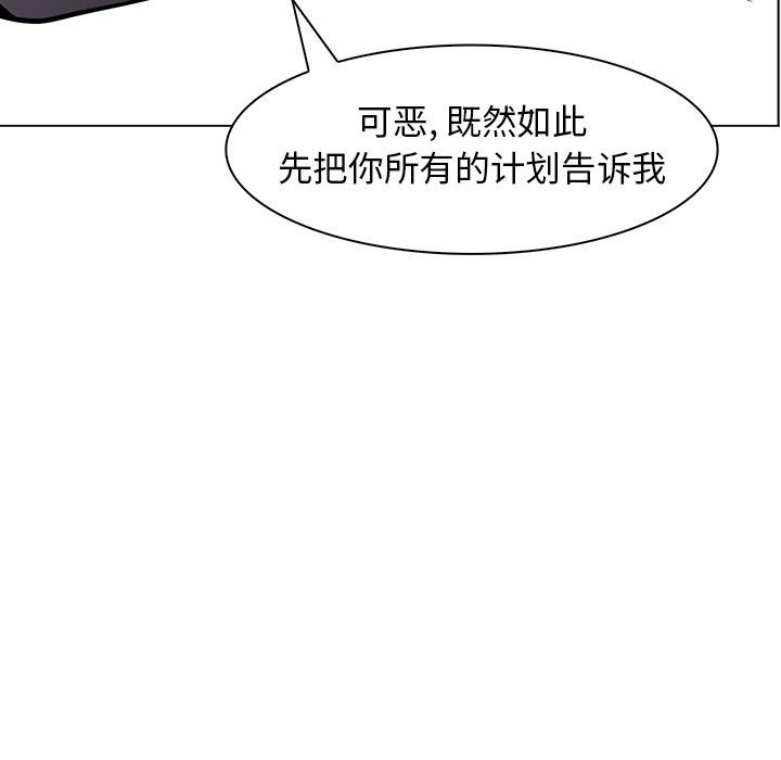 第40話 - 第57张