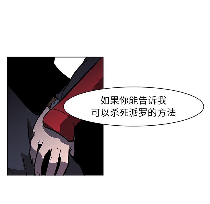 第40話 - 第58张