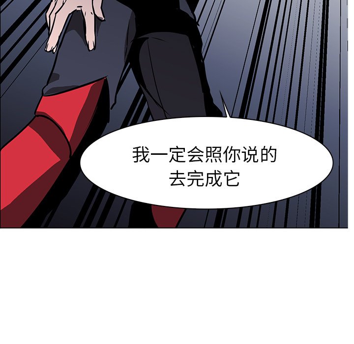 第40話 - 第60张