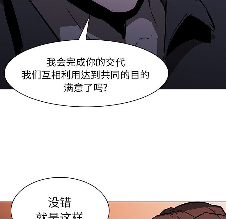 第40話 - 第62张