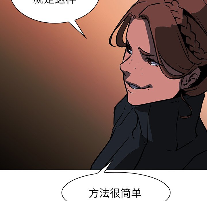 第40話 - 第63张