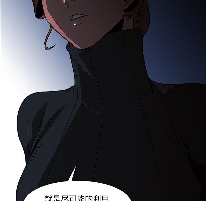 第40話 - 第65张
