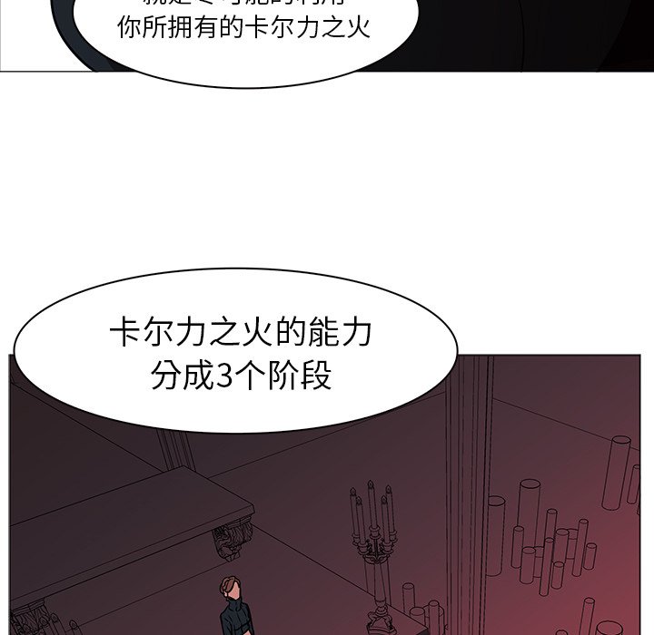 第40話 - 第66张