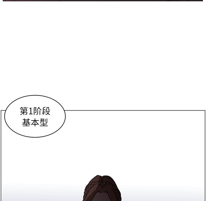 第40話 - 第68张