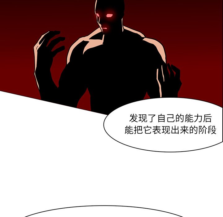 第40話 - 第71张