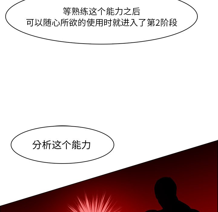 第40話 - 第72张