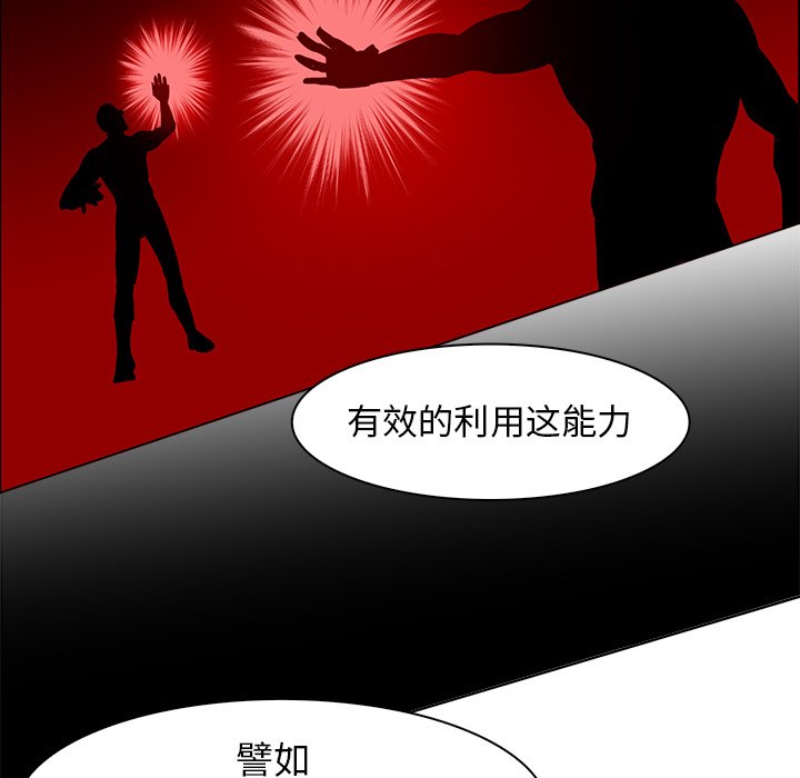 第40話 - 第73张