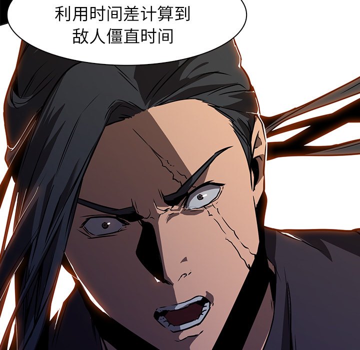 第40話 - 第74张