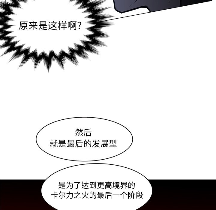 第40話 - 第78张