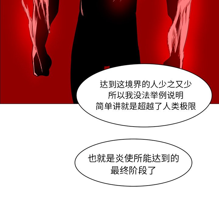 第40話 - 第80张