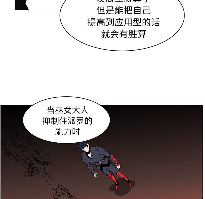 第40話 - 第82张