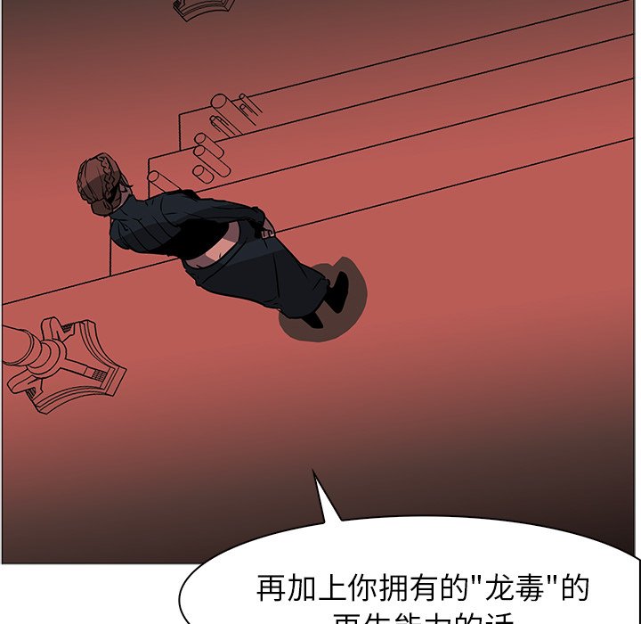 第40話 - 第83张