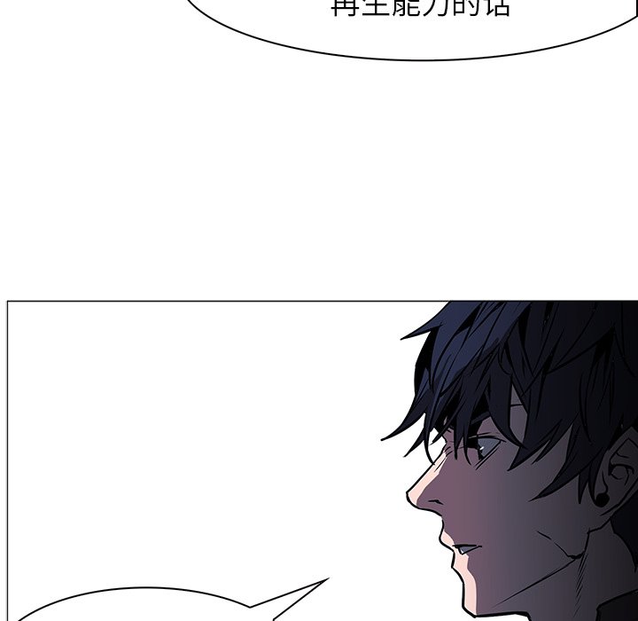 第40話 - 第84张