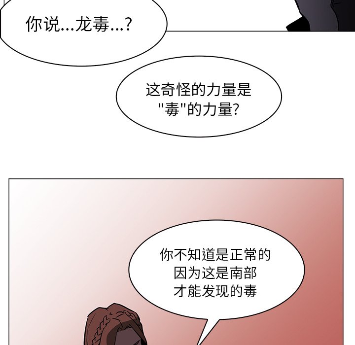 第40話 - 第85张