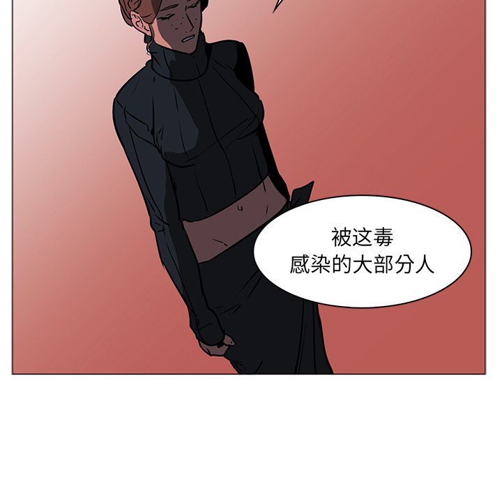 第40話 - 第86张