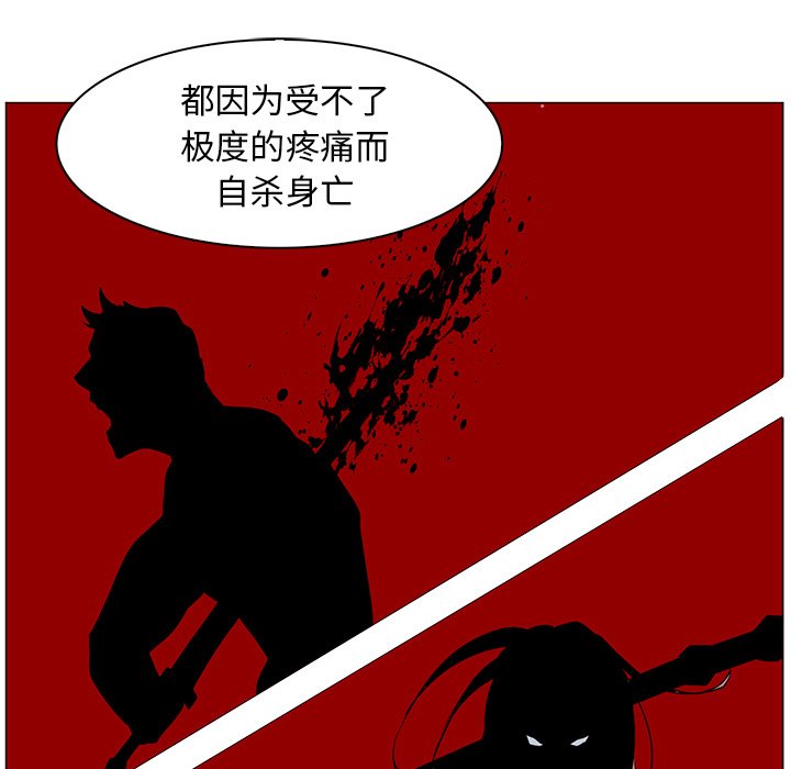 第40話 - 第87张