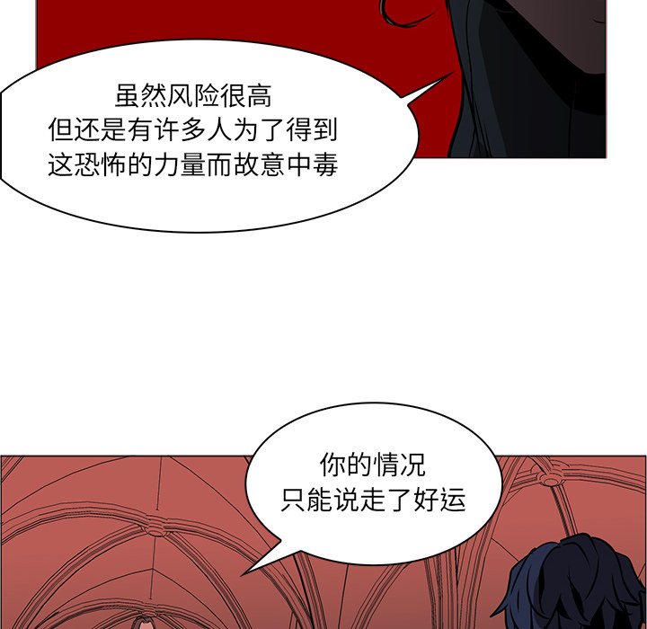 第40話 - 第90张