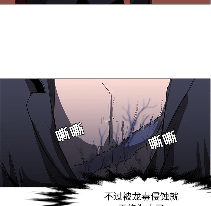 第40話 - 第94张