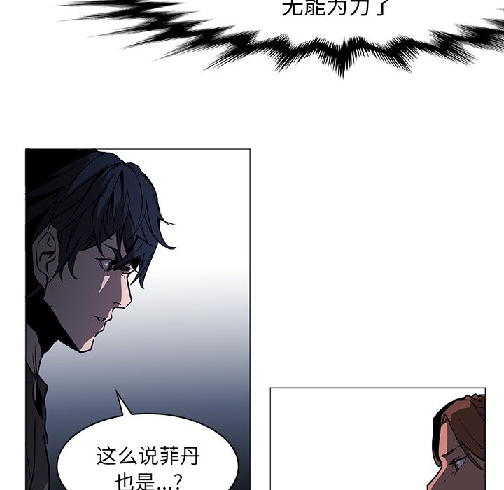 第40話 - 第95张