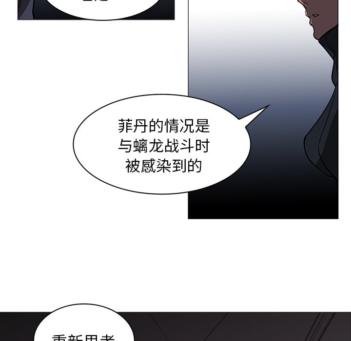 第40話 - 第96张
