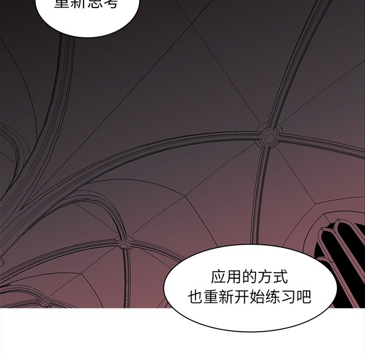 第40話 - 第97张