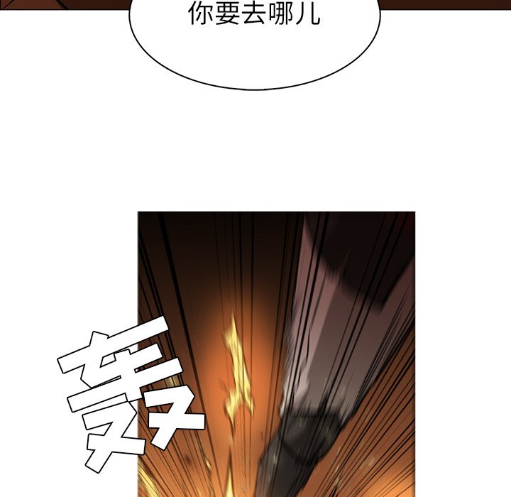第41話 - 第10张