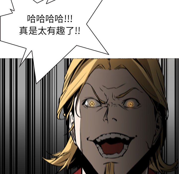 第41話 - 第112张