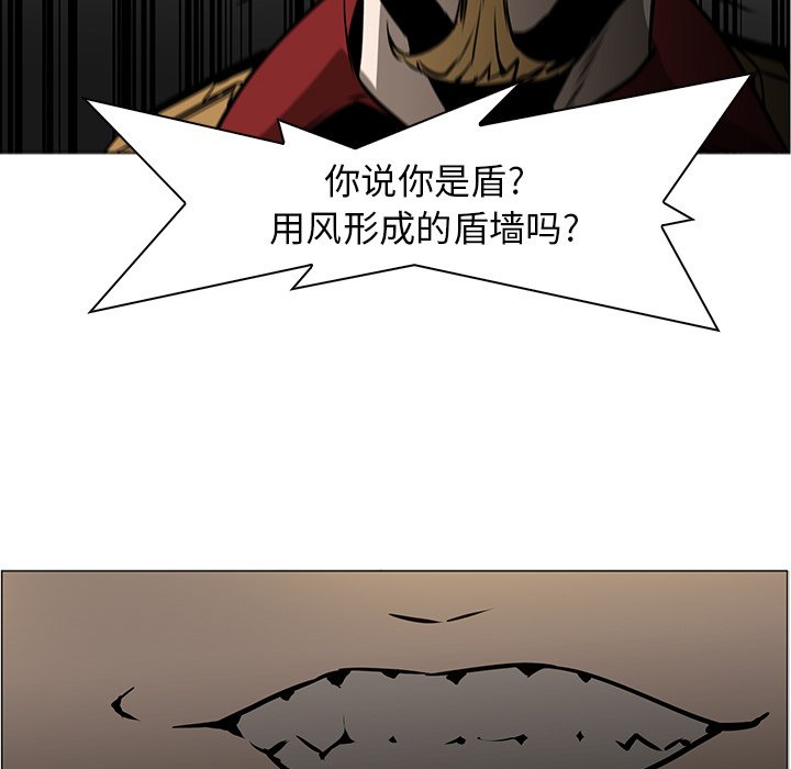 第41話 - 第113张