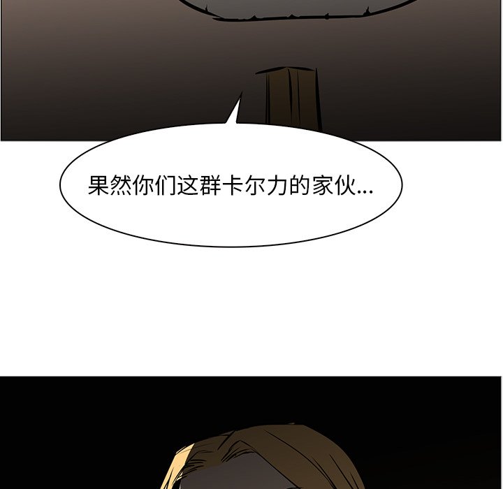 第41話 - 第114张