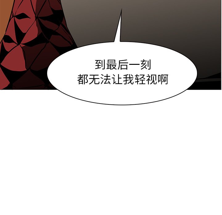 第41話 - 第116张