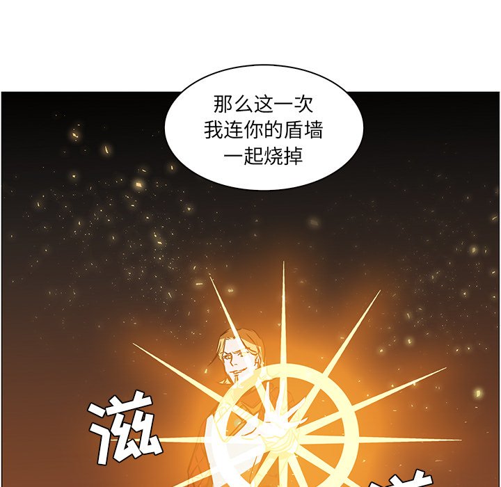 第41話 - 第117张