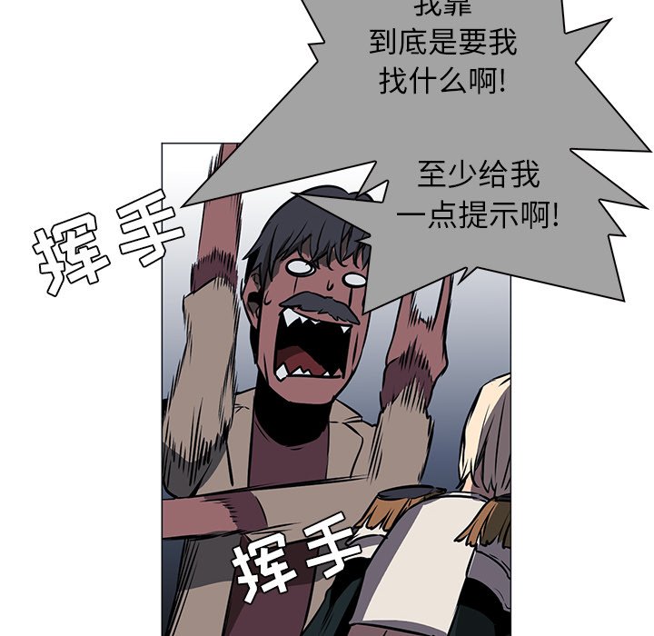 第41話 - 第128张