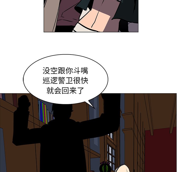 第41話 - 第129张