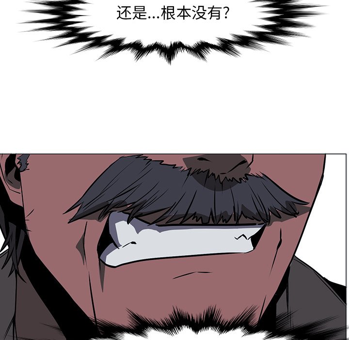 第41話 - 第131张