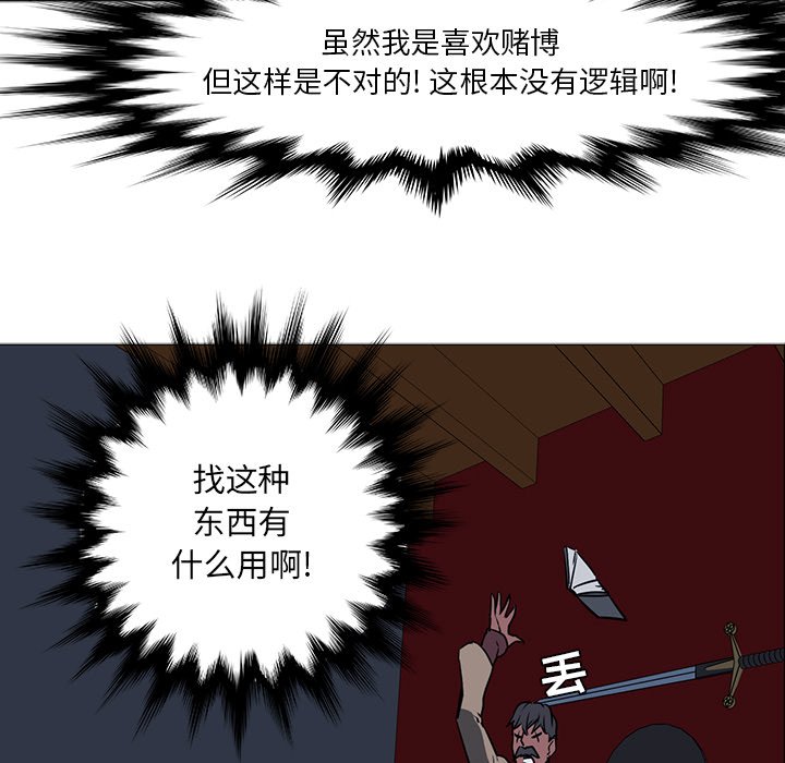 第41話 - 第132张