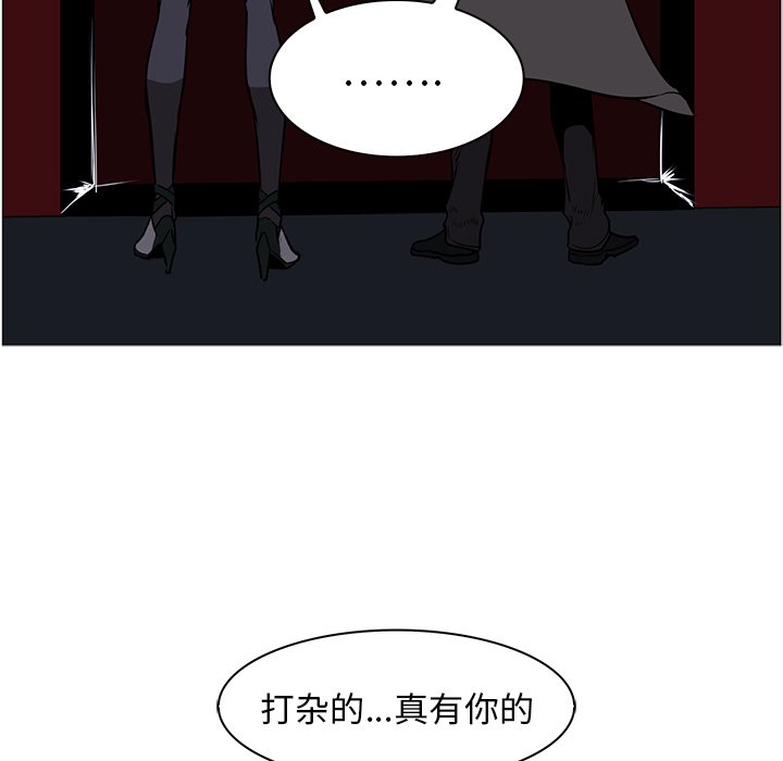 第41話 - 第145张