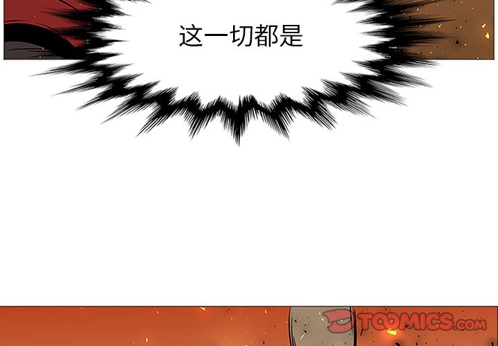 第41話 - 第2张