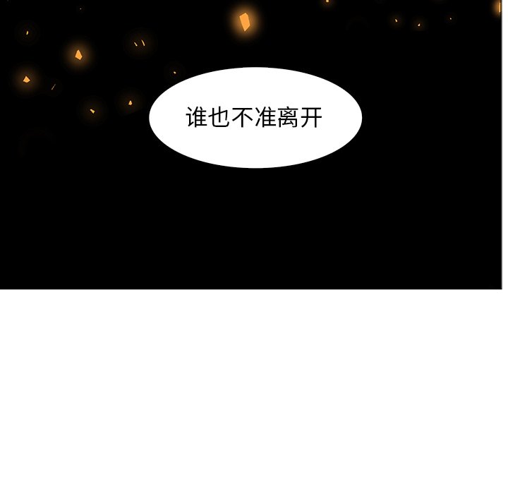 第41話 - 第21张