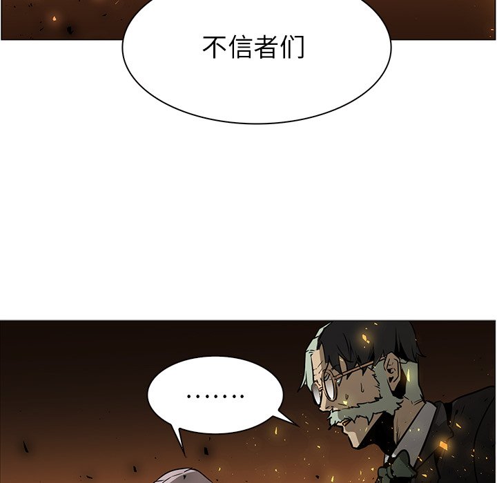 第41話 - 第24张
