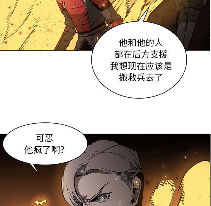 第41話 - 第28张