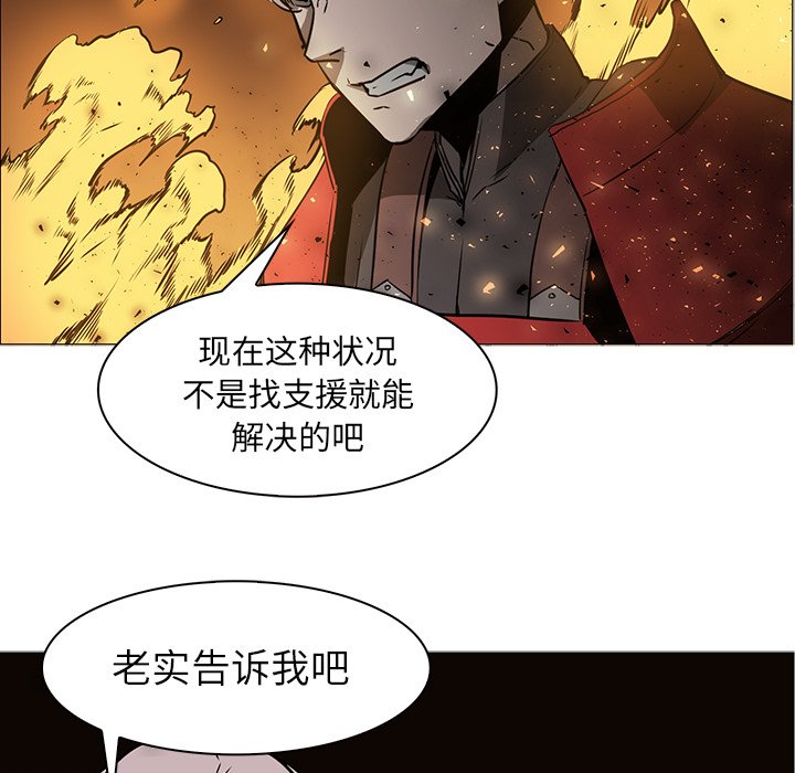 第41話 - 第29张