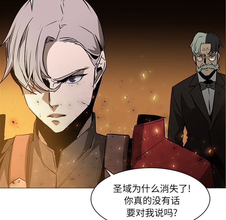 第41話 - 第30张