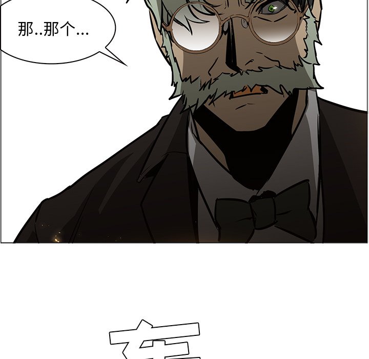 第41話 - 第32张