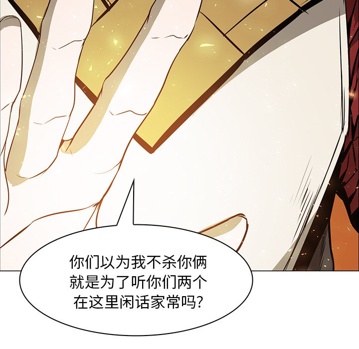 第41話 - 第41张