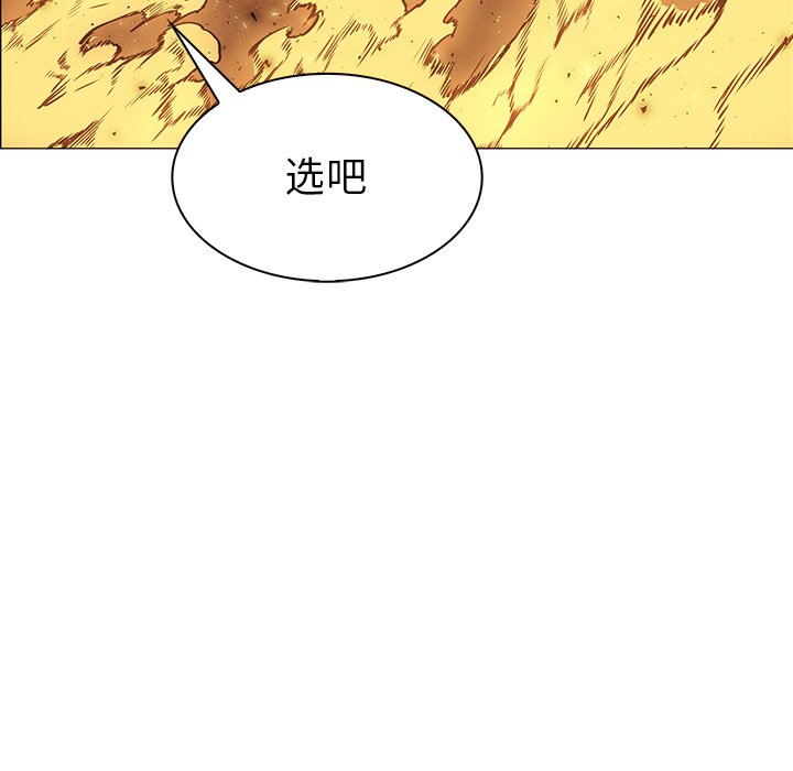 第41話 - 第43张