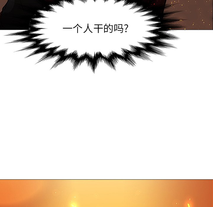 第41話 - 第5张